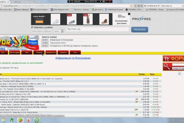 Mega darknet market ссылка megazerkalo