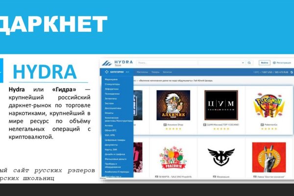 Mega ссылка тор megadarknet de