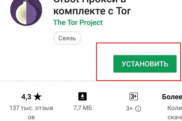 Mega как зайти через тор