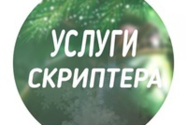 Даркнет магазин заказать посылку