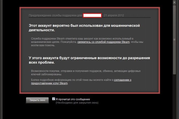 Ссылка на mega darknet market