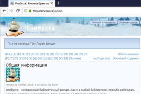 Рабочее зеркало darknet mega