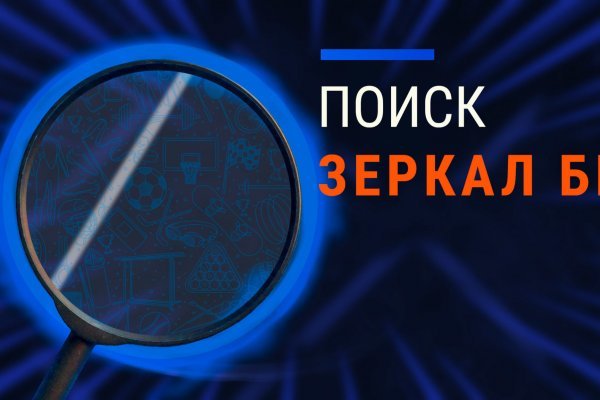 Ссылка на мега тор megadarknet de