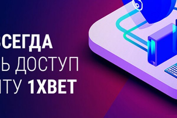 Mega официальная ссылка