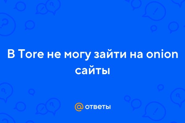 Мега вход зеркало