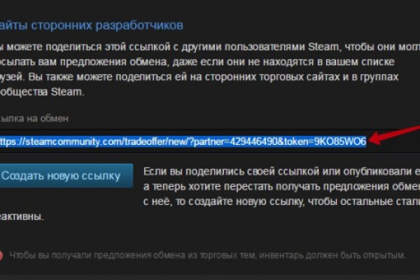 Mega зеркало для доступа даркнет